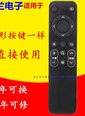 适用于夏普电视遥控器GB259WJSA2 LCD-50 60 70MY5100A 45TX3000A