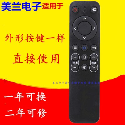 适用于夏普电视遥控器GB259WJSA2 LCD-50 60 70MY5100A 45TX3000A