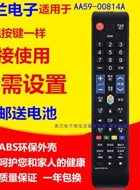 AA59-00814A AA59-00594A AA59-00595A AA59-00642A AA59-00755A