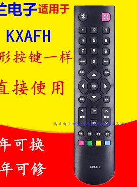 适用于三洋电视机遥控器KXAFH LED-32CE6121 42CE671D 42CE612
