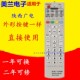 5912A有线数字电视机顶盒遥控器 适用陕西广电网络海数DB 5911