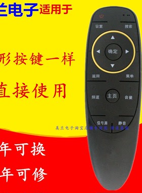 适用爱芒果TV智能电视机遥控器MQ2 32MQ2 50MZ1 55MZ1