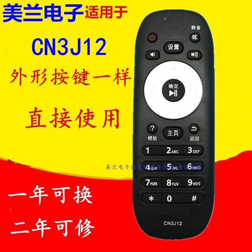 适用于松下电视遥控器CN3J12 TH-50CS400C TH-55CS400C 65DR800C