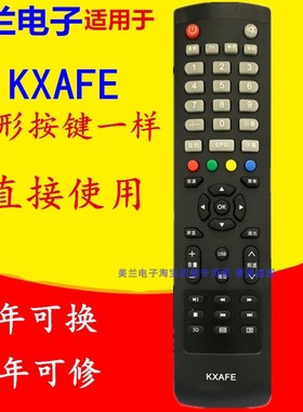适用于三洋电视遥控器KXAFE KXAFE(B) KXAFE(C)40CE561D 42CE570D