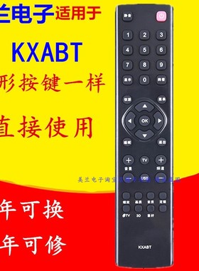 适用于三洋电视机遥控器KXABT 43CE680LED 48CE680LED 48CE6110A3