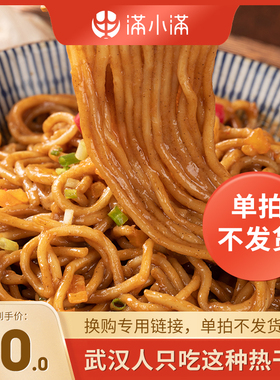 换购链接每单换购一盒价值19.8，单拍多拍不发货，敬请谅解