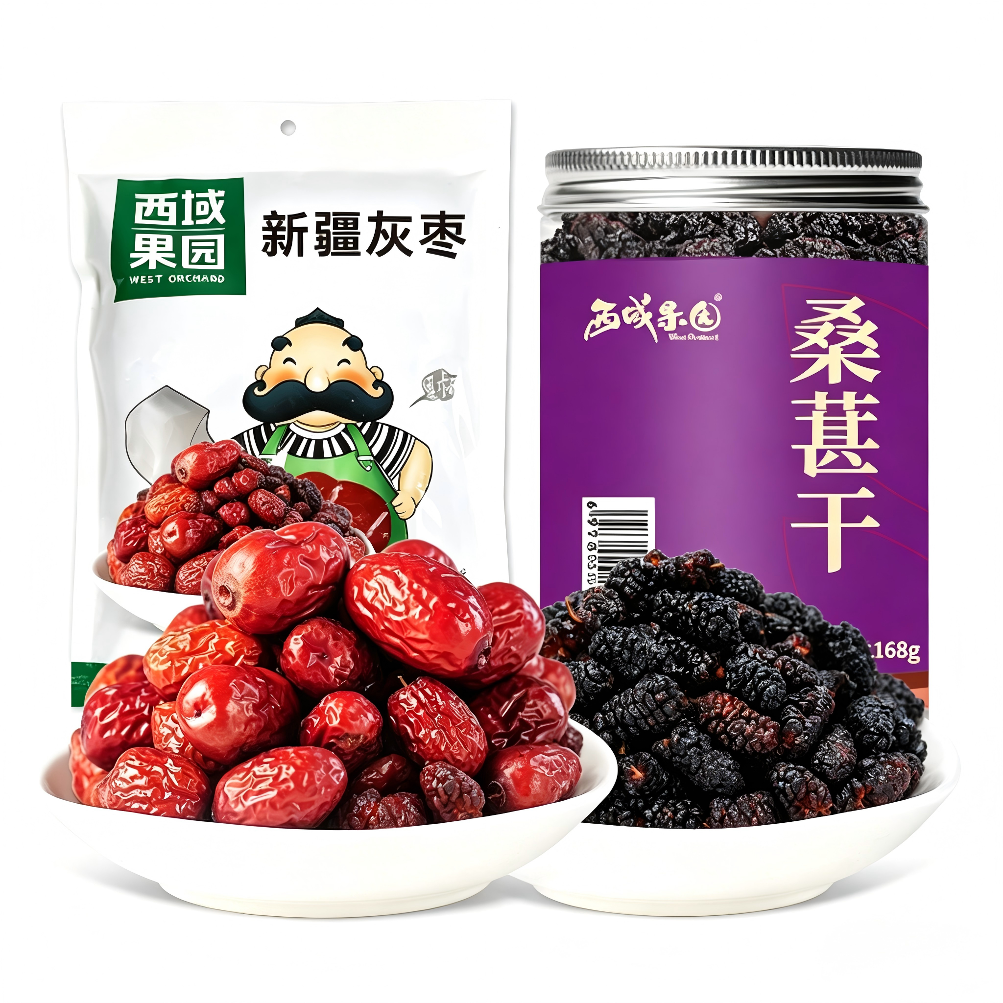 西域果园一级灰枣&桑葚干 养生组合 办公室零食