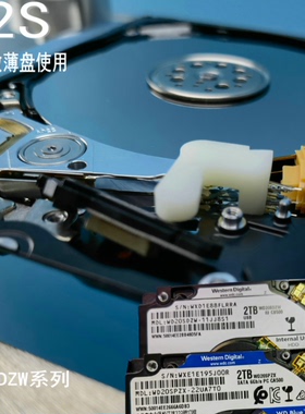 800065 800067  WD20SDZW系列磁头更换工具