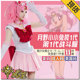 鸣人堂cosplay动漫小小兔Sailor Chibimoon 美少女战士舞台表演出