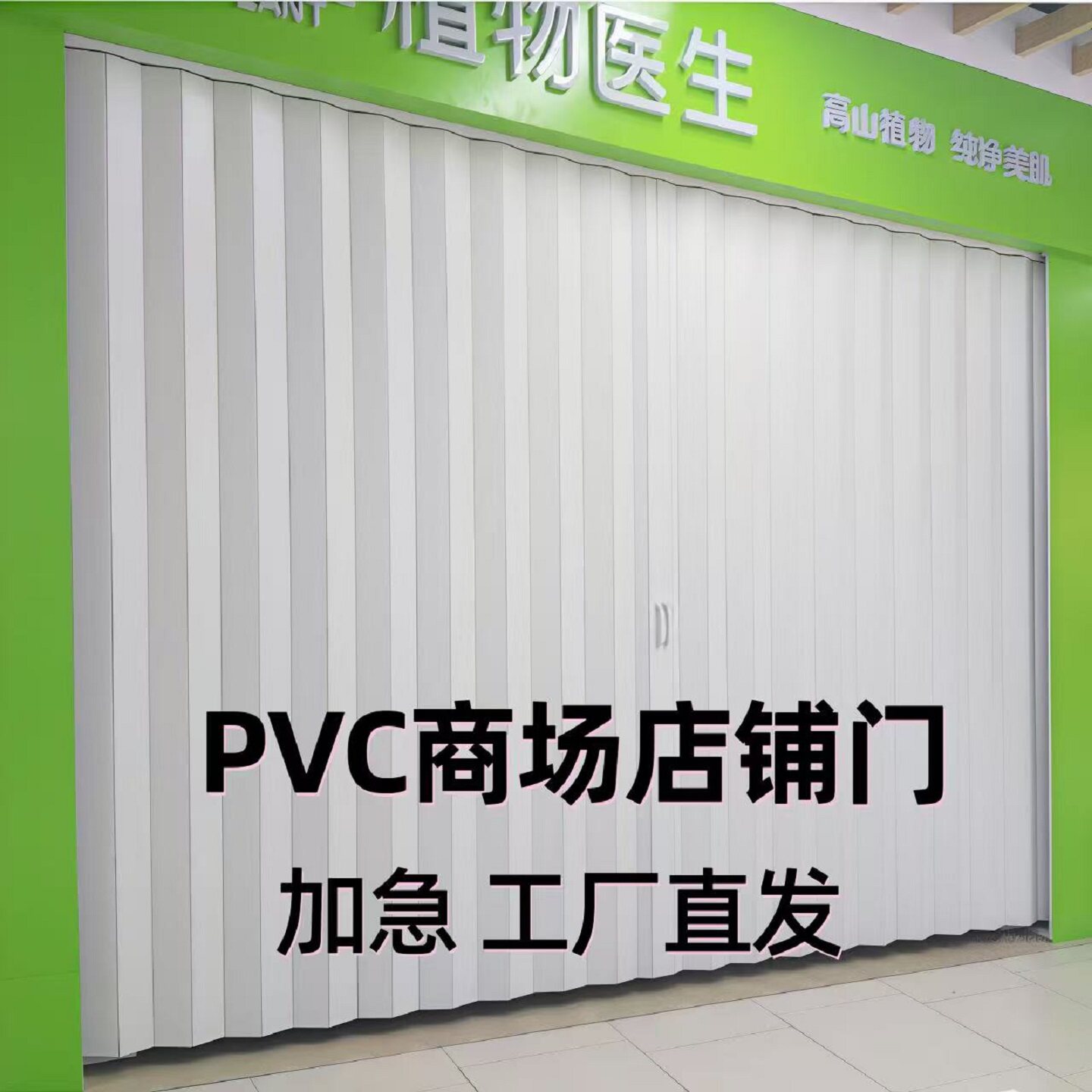 商用隔断折叠门推拉门