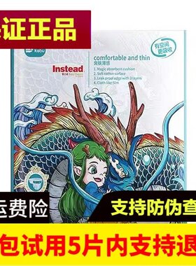 婴之道国潮纸尿裤NB/S/M/L/XL/XXL拉拉裤弹拉裤超薄透气尿不湿