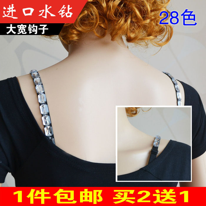 Bretelles pour lingerie - Ref 809592 Image 1