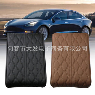 适用特斯拉MODEL3 X专用汽车扶手箱垫通用内饰中央扶手箱防护垫