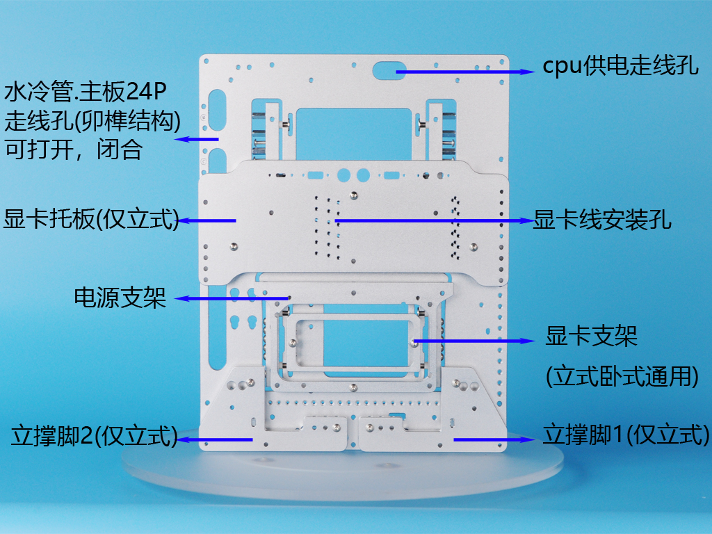 开放式机箱架简单稳定高效