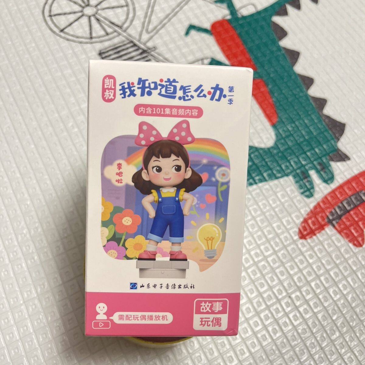 凯叔讲故事我知道怎么办李吧啦故事玩偶儿童早教机启蒙婴幼儿玩具