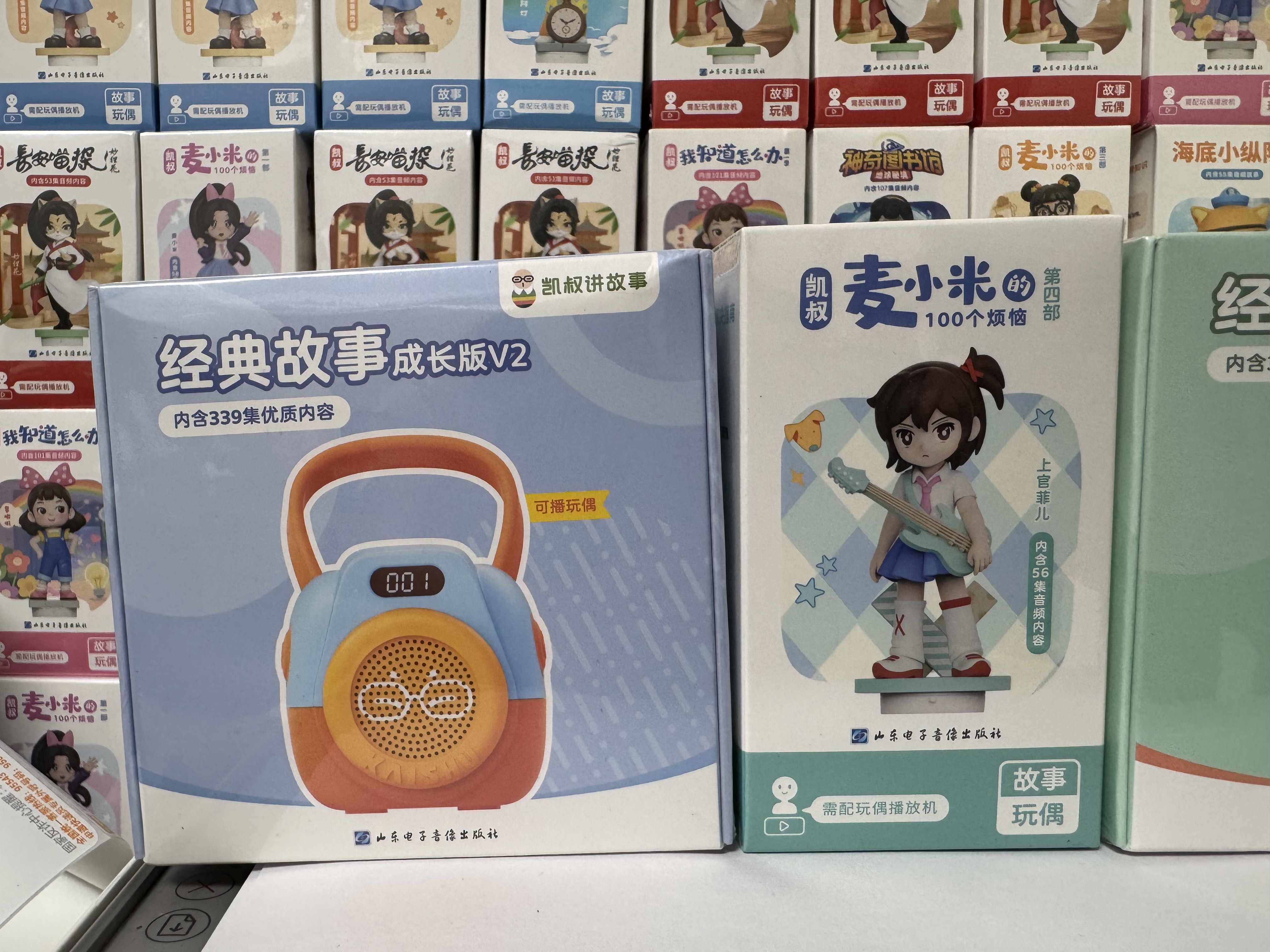 凯叔讲故事故事机早教机麦小米100个烦恼男孩女儿童启蒙益智玩具