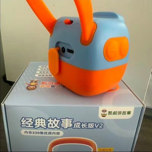 凯叔讲故事4岁+K1故事机成长版早教机宝宝听故事儿童玩具英文送礼