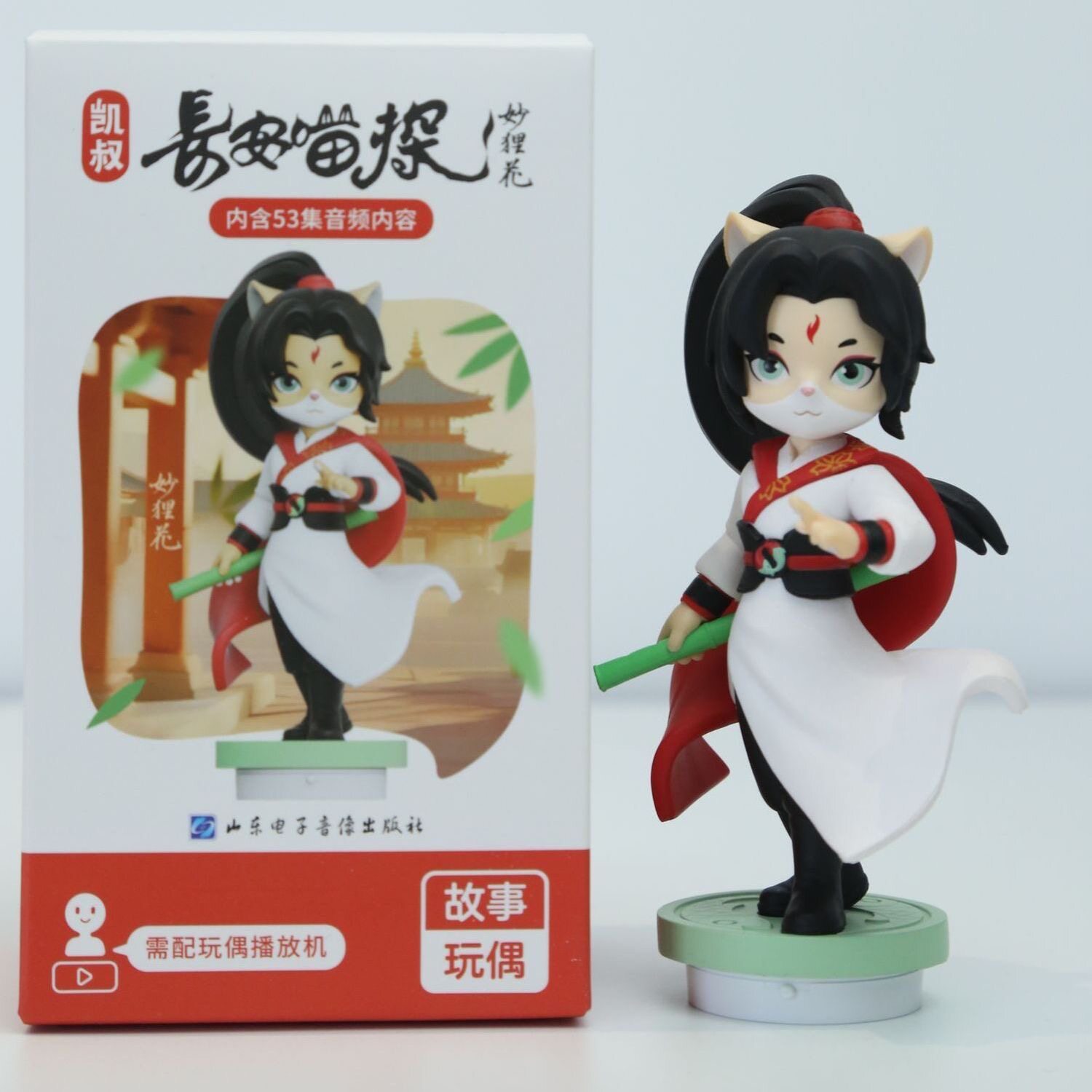 凯叔讲故事长安探妙狸花玩偶早教机儿童玩具解惑校园成长烦恼音频