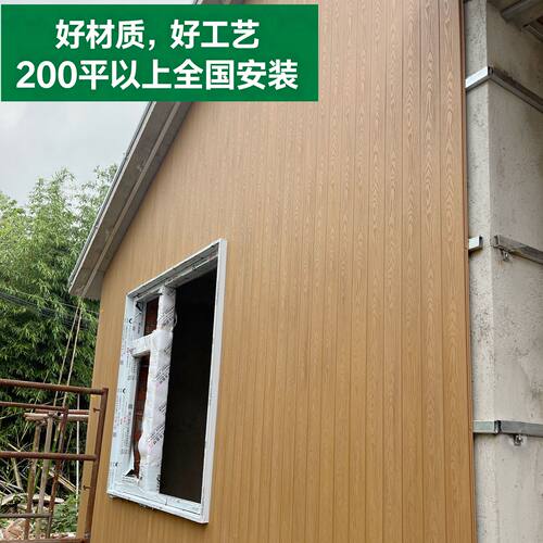 一泽ASA塑木外挂墙板专业安装队
