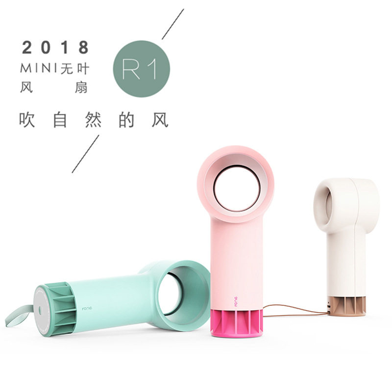 无叶迷你无扇叶超静音学生宿舍床上可充电usb小型手持风扇