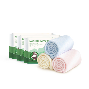 【米粒严选】VINCERE ANCIENT泰国乳胶毛巾(随机颜色)