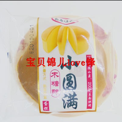 鑫康佳品散称糖尿人蒸蛋糕面包