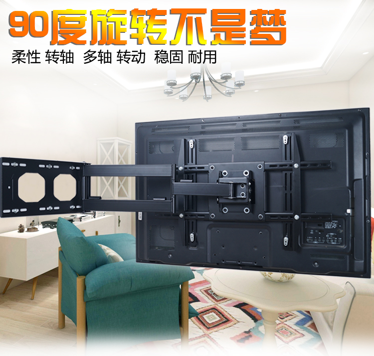 通用电视机万能折叠支架