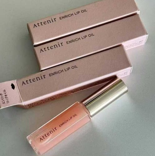 日本ATTENIR艾天然唇部精华油保湿滋润淡化唇纹7.8g