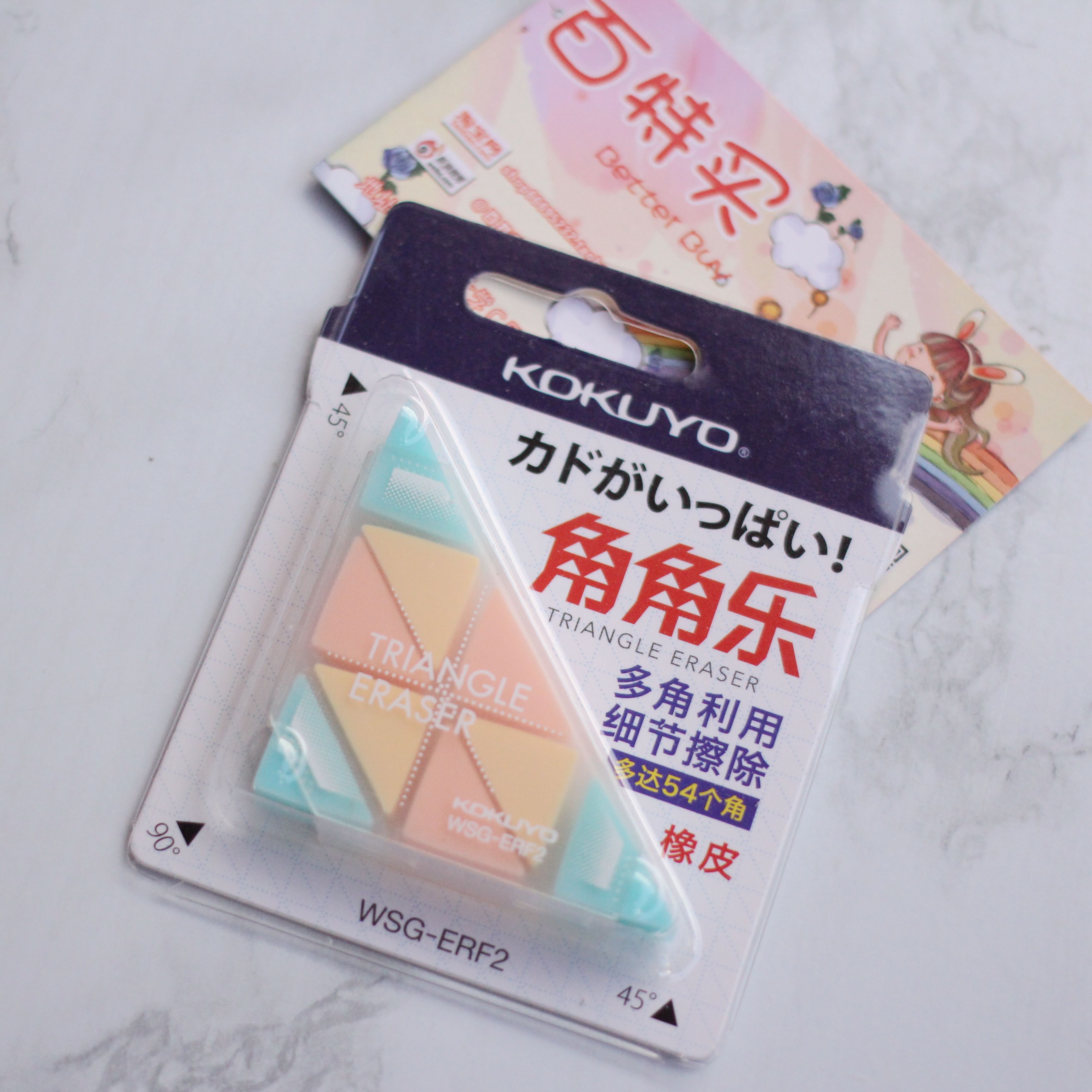 Japan KOKUYO Kokuyo WSG-ERF2 Angle rubber originality Triangle eraser student cleanin the Electronic Dictionary/Electronic paper book/Stationery , Everyday school supplies , Eraser  category - from Buy2taobao.com to provide professional Taobao agent buy service