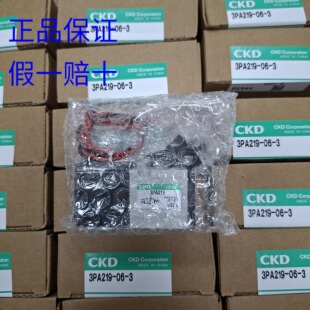 CKD电磁阀3PA110/3PA119/3PA210/3PA219-M5/06-P-3侧托架安装支架
