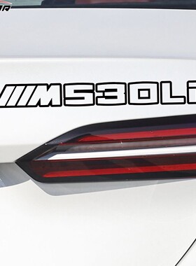 汽车3D立体车贴定制创意轻量化标英文字母定制宝马5系M2345车尾标