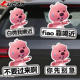 汽车贴纸创意个性 搞笑文字网红露比小海狸loopy你别急fiao靠噶近