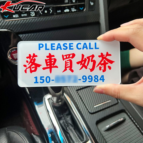 港式停车水牌临时停车牌落车牌子