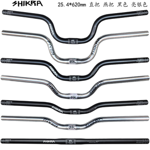 shikra山地自行车车把折叠车620mm加高加长燕把25.4铝合金直把横