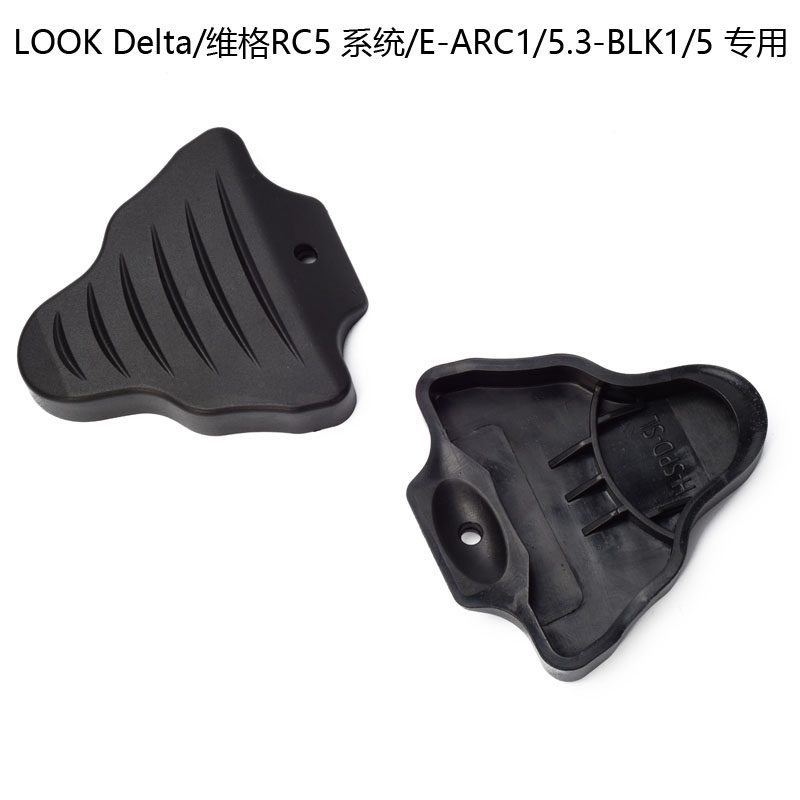 산악 자전거 자전거 모양 도로 자전거 잠금 신발|SPD 자동 잠금 페달 VIGO SHIMANO 잠금 플레이트 보호 커버