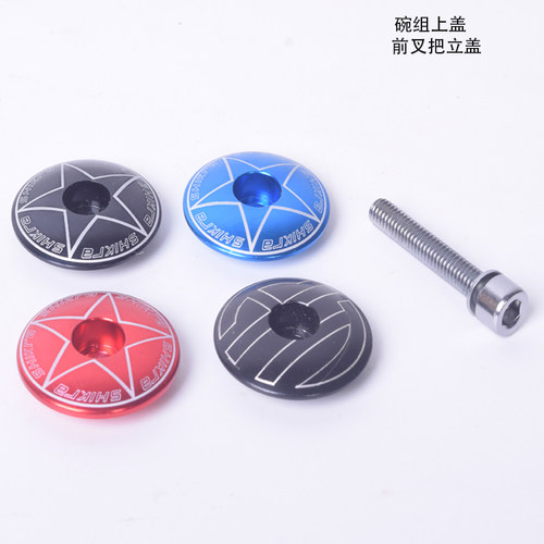 SHIKRA山地车组盖把立28.6mm前叉