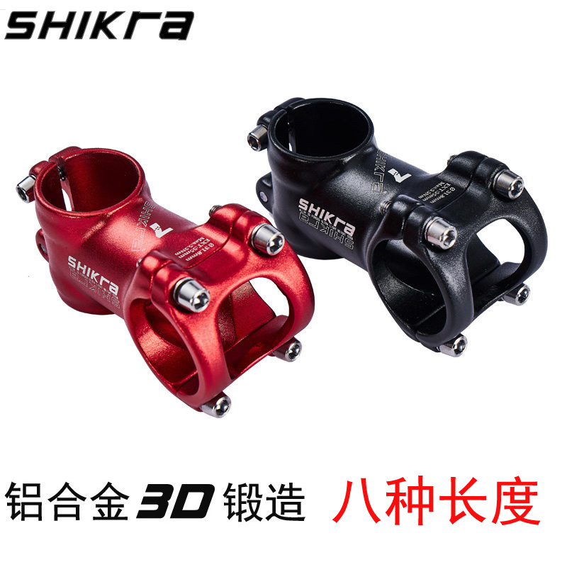 shikra超轻35mm铝合金加长自行车