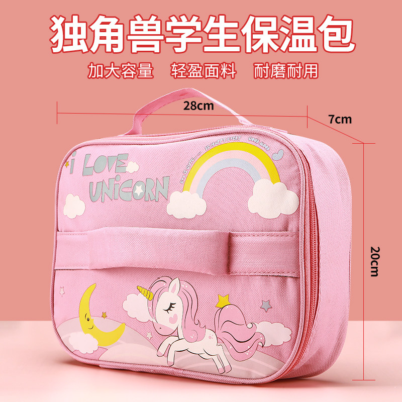 铝箔手拎饭兜扁平饭盒手提包便当袋子带饭保温袋饭包装小学生儿童