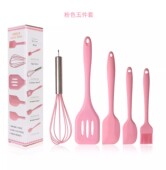 硅胶厨具套装 刮刀5件套烘焙工具全套铲硅胶铲油刷打蛋器烹饪勺铲
