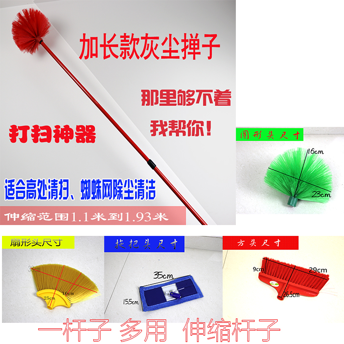 大号伸缩长柄刷灰尘墙壁蜘蛛网