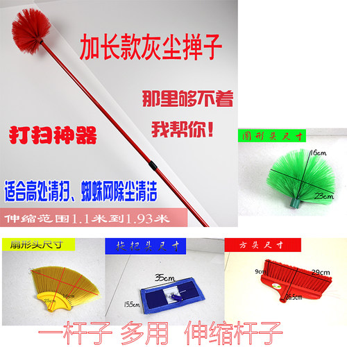大号伸缩长柄刷灰尘墙壁蜘蛛网