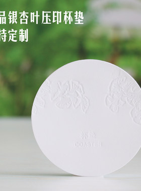 酒店一次性吸水杯垫酒店宾馆专用