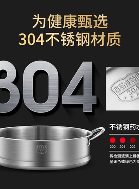 304不锈钢蒸笼蒸屉蒸馒头通用型20/22/24cm