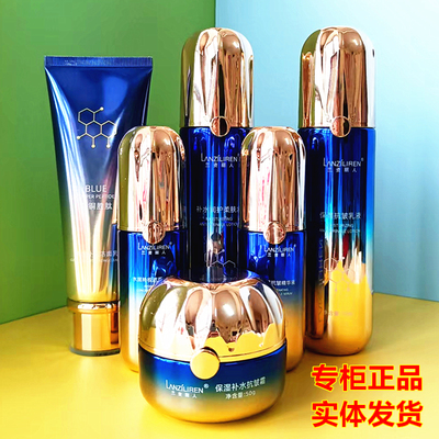 兰资丽人蓝铜胜肽抗皱补水套装