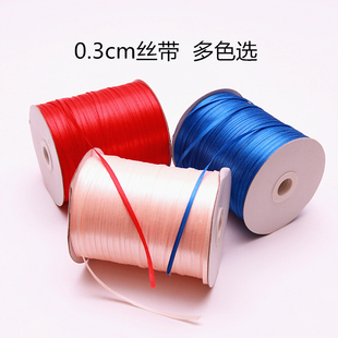 3mm0.3cm丝带大红细缎带书签绳五金家具家居绸带彩带气球礼盒绑带