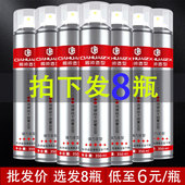 强力定型喷雾发胶男士 理发店发廊批发自然蓬松特硬持久清香干胶