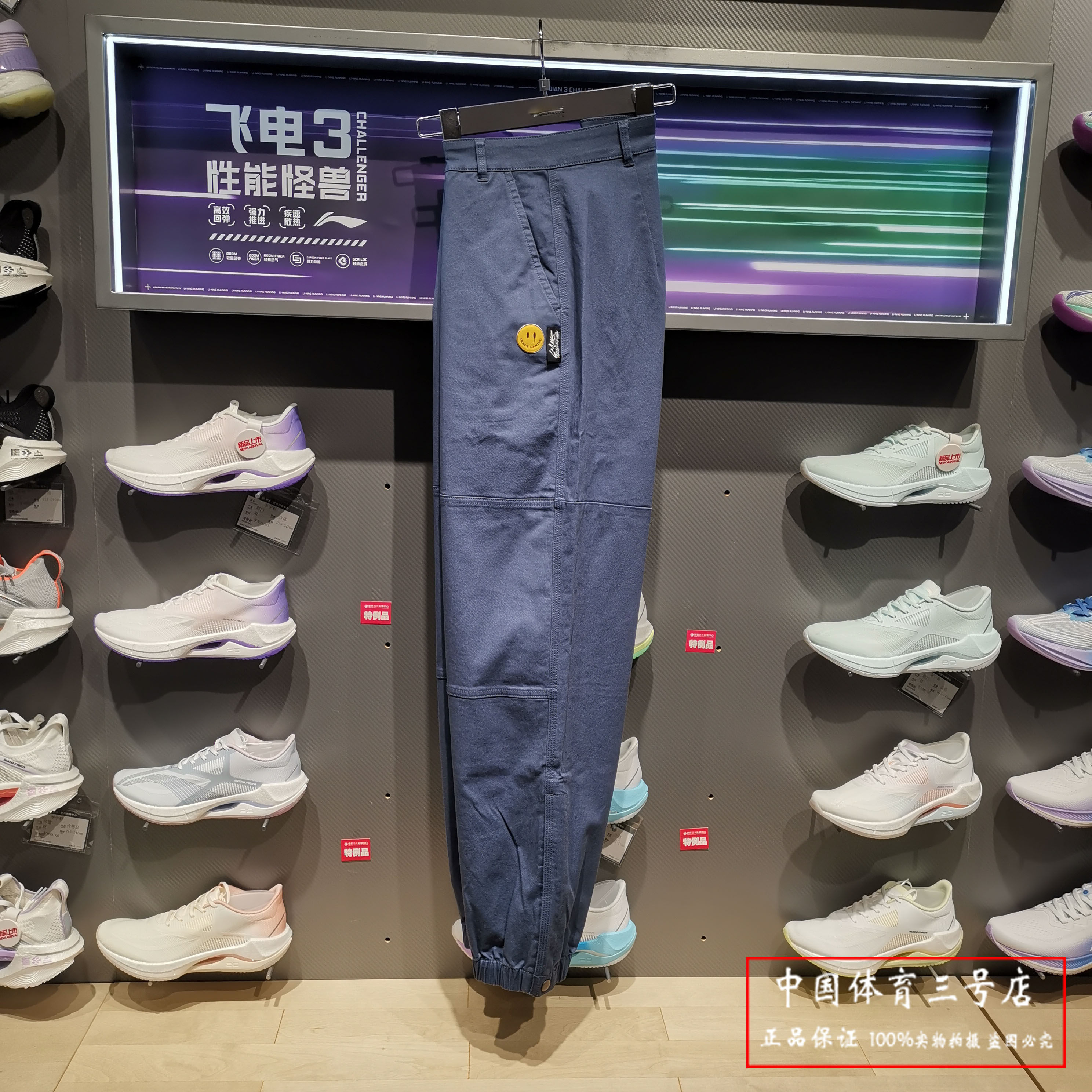 李宁男子运动裤2024春新款滑板系列宽松舒适时尚休闲长裤AKXT129,运动服/休闲服装,运动长裤,淘宝优惠券,粉丝福利购,淘宝优惠卷