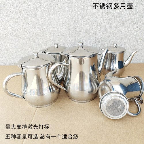 不锈钢中式结实油壶水壶