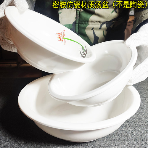 密胺加厚耐摔盆饭店商用