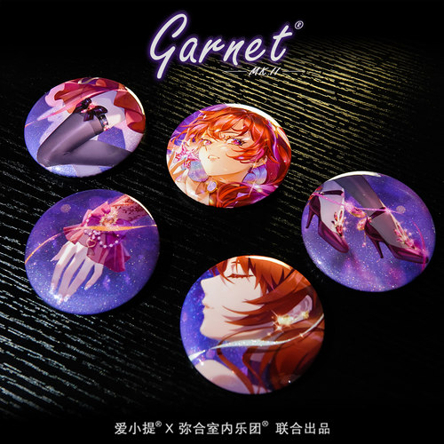 Garnet原创吧唧blingbling